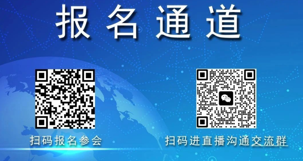 最新专家阵容揭晓 | 数字经济时代长三角测绘地理信息技术融合创新应用论坛即将与您相见！报名参会倒计时